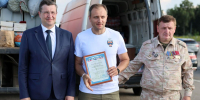 В День памяти Серафима Саровского регион отправил гумгруз в зону СВО - Нижегородская правда