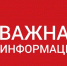 В настоящий момент объявлена беспилотная опасность - Газета Истра сегодня
