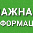 Отбой сигнала «беспилотная опасность» - Газета Истра сегодня