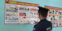 Безопасность детей — наш приоритет. - Город Курск