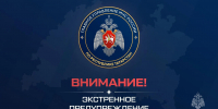 Внимание! Днем 3 августа 2026 г. на территории Республики Татарстан и в г. Казани местами ожидается гроза, сильный ветер 15-18 м/с (в Казани до 15 м/с). - Тюлячинский район