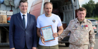 Из Нижегородской области отправили гумгруз в зону СВО - НТА-Приволжье