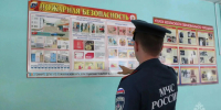 В Курской области проверят 759 школ на пожарную безопасность к учебному году - РИА Курск