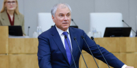 Завершил работу восьмой созыв Государственной Думы - Krasnodarik.Ru