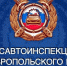 За первый день августа на Ставрополье произошло 9 ДТП - Вечерний Ставрополь