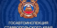 За первый день августа на Ставрополье произошло 9 ДТП - Вечерний Ставрополь