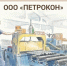 Гатчинское предприятие – участник программы «Крутая Локация» - Гатчинская служба новостей