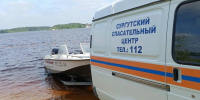 В Сургуте спасатели вытащили из Чёрной реки тонущего мужчину - РИЦ Югра