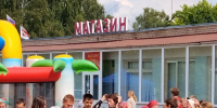 С малой родины начинается Россия - Газета Знамя труда