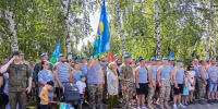 В Тамбове отметили 96-ю годовщину Воздушно-десантных войск - OnlineTambov.Ru