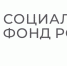 Самозанятые с 1 августа смогут брать оплачиваемые больничные - Газета Приозерские ведомости
