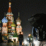 Кратковременный дождь и местами гроза ожидаются в Московском регионе ночью 3 августа - M24.Ru