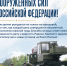 С Днём тыла Вооружённых Сил Российской Федерации! - ЛДПР