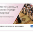 Тяга помогать и заботиться — это дар. А ещё это может стать профессией! - Ижевская и Удмуртская епархия