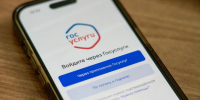 Госуслуги - ИА Удмуртия