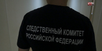 40 старых дел раскрыли следователи в этом году — помогли современные технологии - СургутИнформТВ