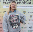  Женщина-водитель из Кировской области поборется за звание лучшего таксиста России в Омске - Kirov.Online