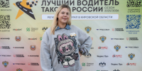  Женщина-водитель из Кировской области поборется за звание лучшего таксиста России в Омске - Kirov.Online