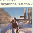 Невский - OrelTimes.Ru