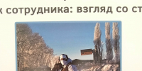 Невский - OrelTimes.Ru