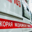 В Саратовской области девочка пострадала от столкновения с катером - Weacom.Ru