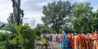 1-53 (7) - Епархия