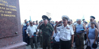 День ВДВ - Южная Волна