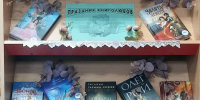 Праздник книголюбов - Алексинская ЦБС