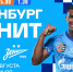 «Зенит» – «Оренбург»: состав сине‑бело‑голубых остается прежним - Петербургский дневник