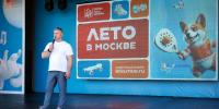Фестиваль «Москва в движении» состоялся в районе Ново-Переделкино - Единая Россия
