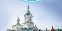 Приглашаем на праздник Успения Пресвятой Богородицы в Перевозное - Ижевская и Удмуртская епархия