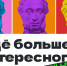 Что такое «Пушкинская карта»? - Болотнинский музей
