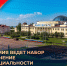 IMG_20260802_200355 - Сибирская пожарно-спасательная академия
