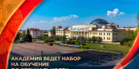 IMG_20260802_200355 - Сибирская пожарно-спасательная академия