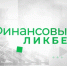 Как безопасно оформить кредит и избежать переплат? - Belnovosti.Ru