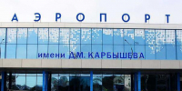 В аэропорту Омска задержаны и отменены несколько рейсов - Om1.Ru