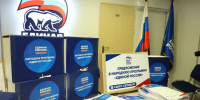 Сбор предложений для Народной программы «Единой России» продолжается в Петербурге - Петербургский дневник