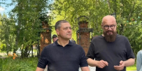 Михаил Ведерников обсудил вовлечение псковских памятников в туроборот на примере усадьбы Гребнево - Pln-Pskov.Ru