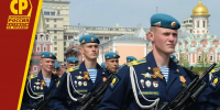 День Воздушно-десантных войск! - Справедливая Россия