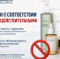 Роспотребнадзор Дагестана признал недействительными декларации на импортную косметику - Махачкалинские известия