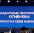 На Соборной площади в Омске разворачивают пришедших на концерт ко Дню города - СуперОмск