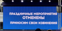 На Соборной площади в Омске разворачивают пришедших на концерт ко Дню города - СуперОмск