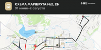 Схема объезда на 31 июля–2 августа - Альметьевский район