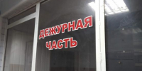 Россиянин похитил в аптеке виагру и был задержан по горячим следам - Панорама