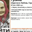 Пожилую женщину и молодого парня разыскивают в Волгоградской области - Газета Волгоградская правда