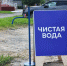 информационный центр правительства Тюменской области - ИА Тюменская линия