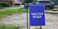 информационный центр правительства Тюменской области - ИА Тюменская линия