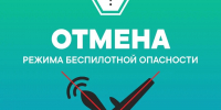из канала Александра Моора в мессенджере Макс - ИА Тюменская линия