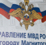 В Магнитогорске вернули деньги, украденные мошенниками - Вечерний Магнитогорск