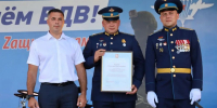 На Казанской набережной Тулы прошло мероприятие ко Дню воздушно-десантных войск - Единая Россия